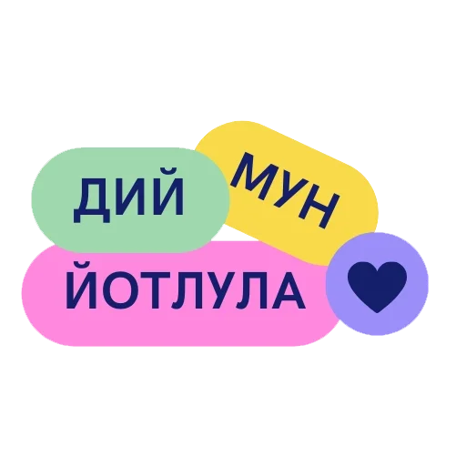 ❤️ Sticker from @minoritylanguages