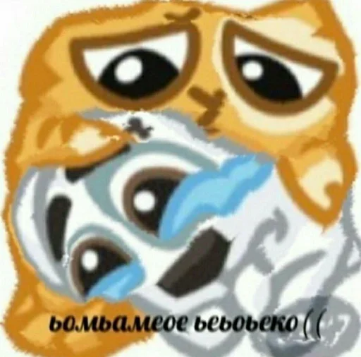 😩 Sticker from мьмьмь