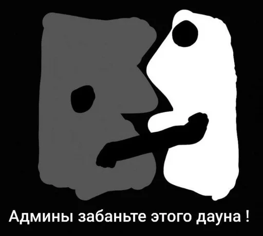 😳 Sticker from Декоди