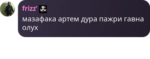 🤹‍♀️ Sticker from лина когда в пермь