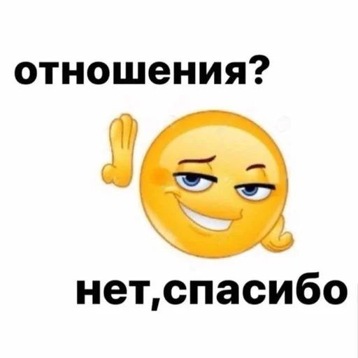 🌟 Sticker from люнтик