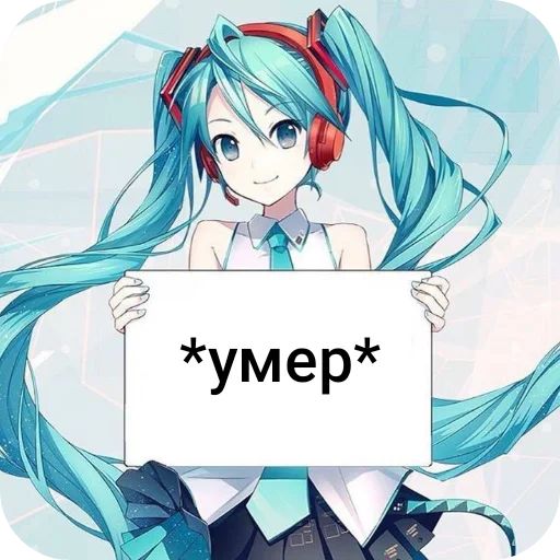 😭 Sticker #6 from микуу @SANXSAA