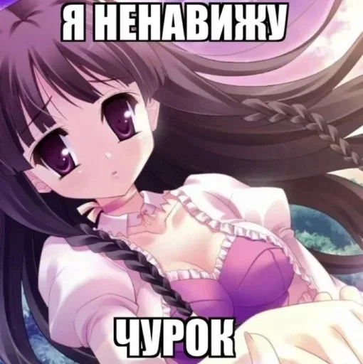 ❤️ Sticker #16 from шо це таке