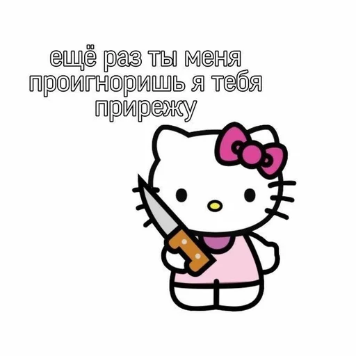 😇 Sticker from китти