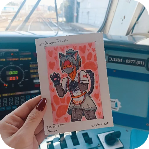 🖼 Sticker #5 from ЕКАТЕРИНА ЗА КОНТРОЛЕРОМ!! ➡️ @Ctikerubot