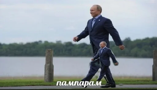 🚶 Sticker #12 from Легенды Гласят...