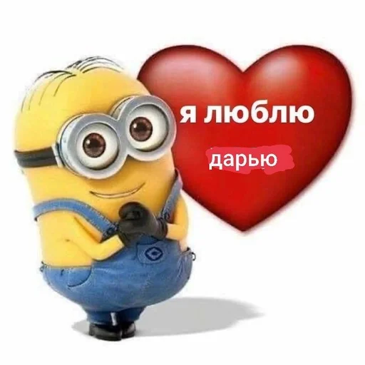 ❤️ Sticker from zazazzazazzazalupa