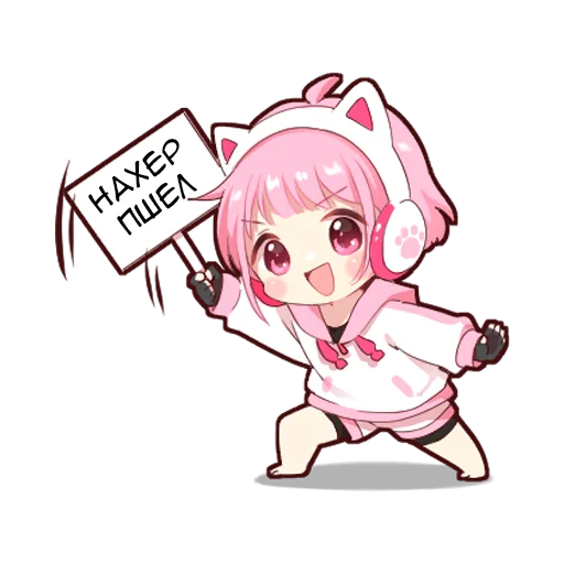 🤬 Sticker #11 from Игрок-тян - @tg-sticks