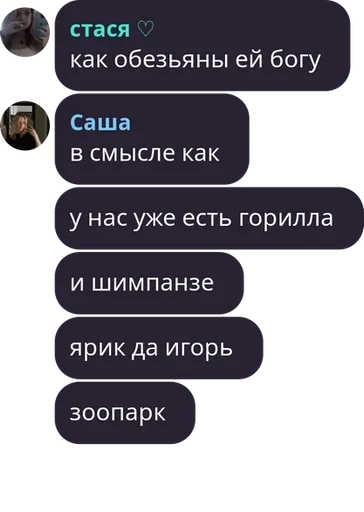 🧑‍💼 Sticker from свидетели святого крокса
