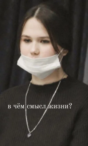 🌟 Sticker from Даша