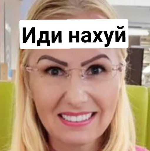 😠 Sticker #11 from Дали Какашки на тарелочке