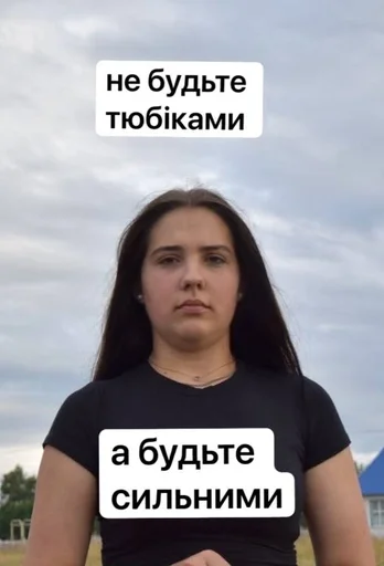 🥰 Sticker #22 from побацим коли