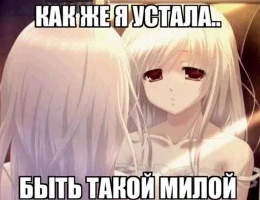 💗 Sticker #4 from жизаааааа
