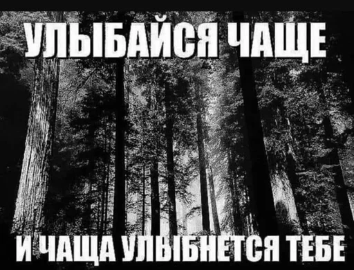 😏 Sticker from как же меня всё заебало 😈