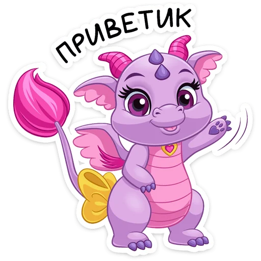 👋 Sticker from Pepel from VK by @Sadykhzadeh