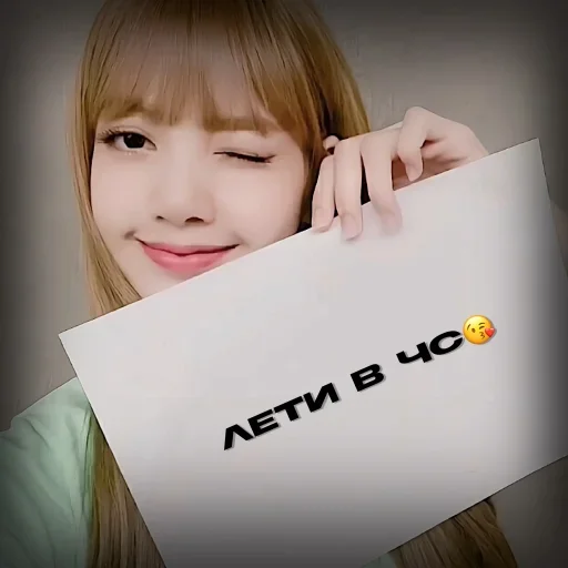 🧩 Sticker from 🧩,Lisa by