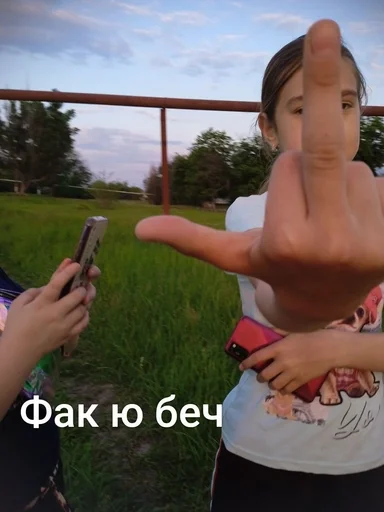 🌟 Sticker from Жоские типы