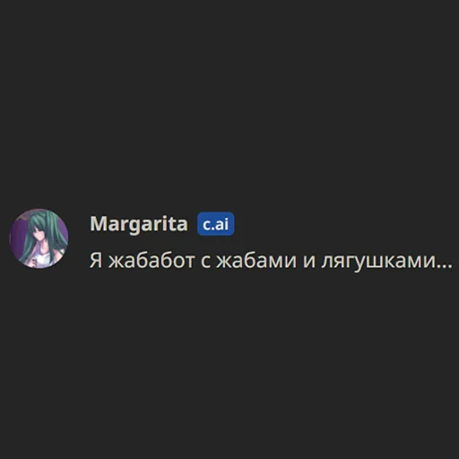 🤕 Sticker #10 from ватафак