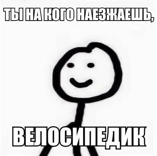 🌟 Sticker #17 from Хз что 2