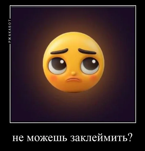🌟 Sticker from ЕБУЧИЙ КОЛОБОК :: @astorenews ::::::