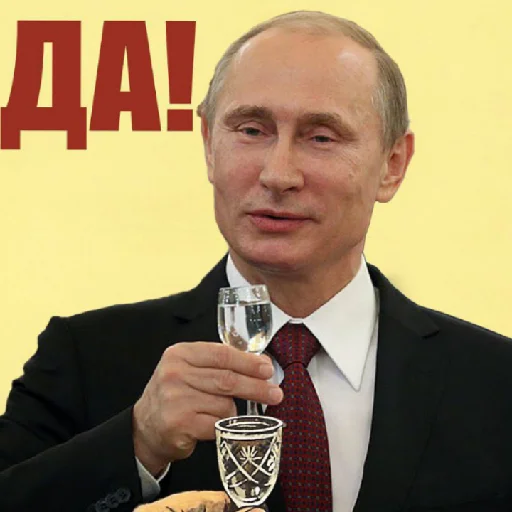 🍷 Sticker #7 from я ебу собак