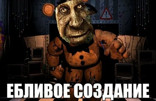 😳 Sticker #6 from Наебни говна олух