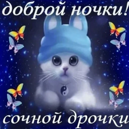 😴 Sticker #21 from Стики