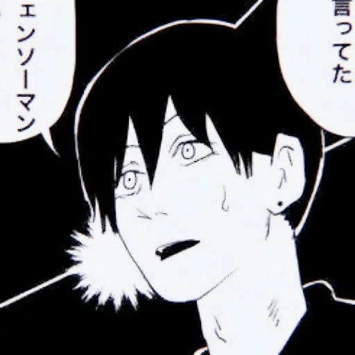 😨 Sticker #16 from Aki Hayakawa [ @anime_sticks ]