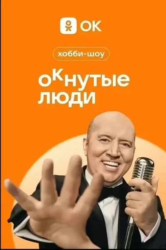🤯 Sticker #4 from мемчики катюши