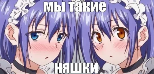 😏 Sticker #23 from тяночки ч2