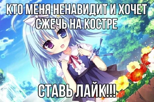 👍 Sticker #22 from онли для тру нчшк