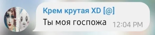 🌟 Sticker from лиля чат коrе