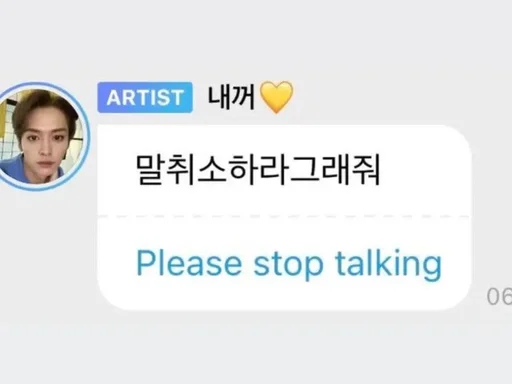 🙄 Sticker from lee know bbl