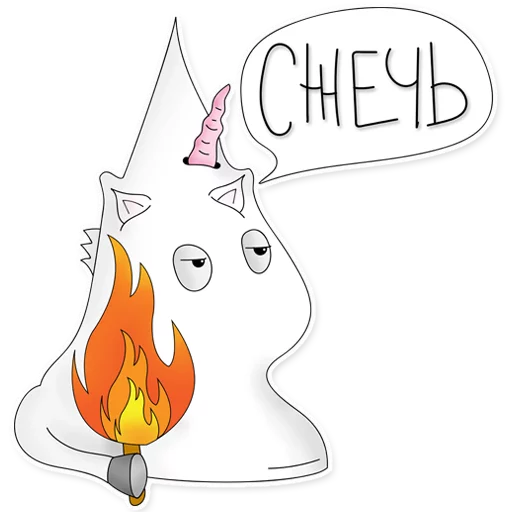 🔥 Sticker #24 from Unicorn by Julia Cosmo