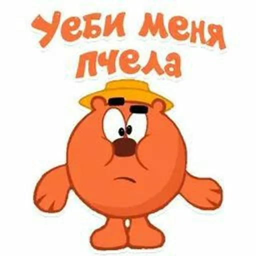 🌟 Sticker from Смешарики