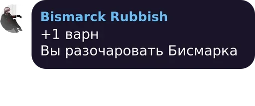 😠 Sticker #10 from ЧЕСТЕР ЖИВ