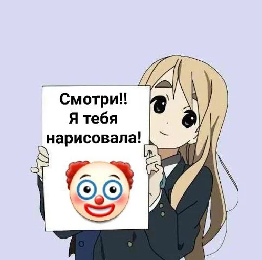 🤡 Sticker from Тянки