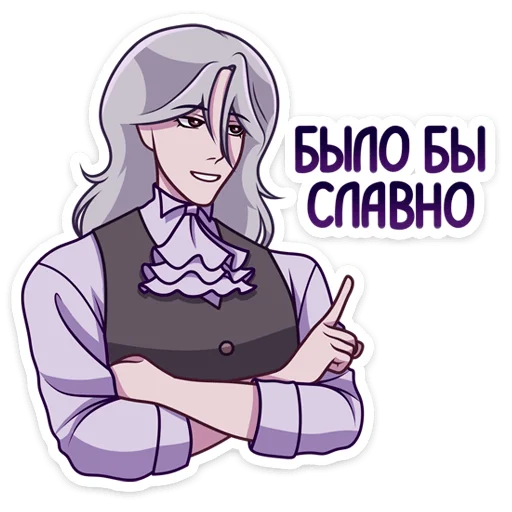 😏 Sticker #24 from Вилсон от @TgSticker