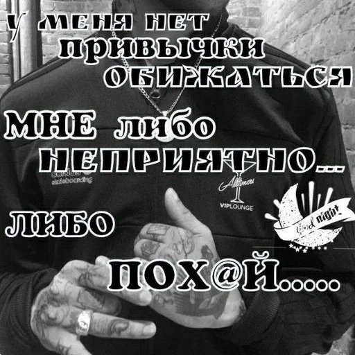 ✊ Sticker #18 from здравый