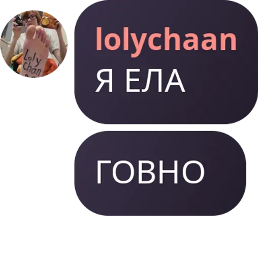 🇨🇱 Sticker from Раки хахахаха