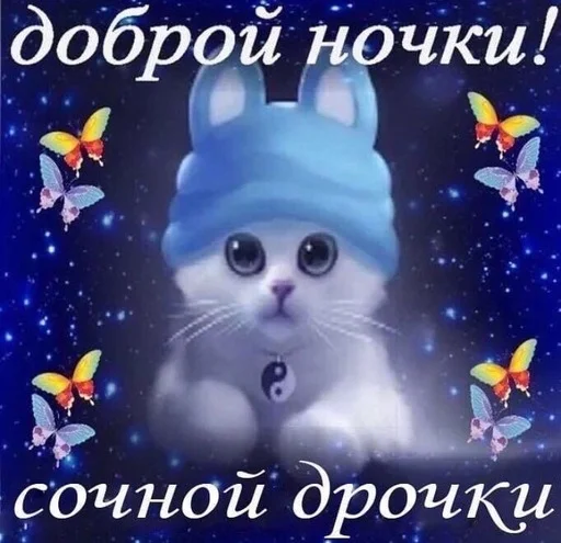 ☺ Sticker #6 from Ура....