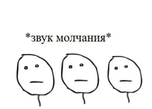 😐 Sticker #15 from Это база