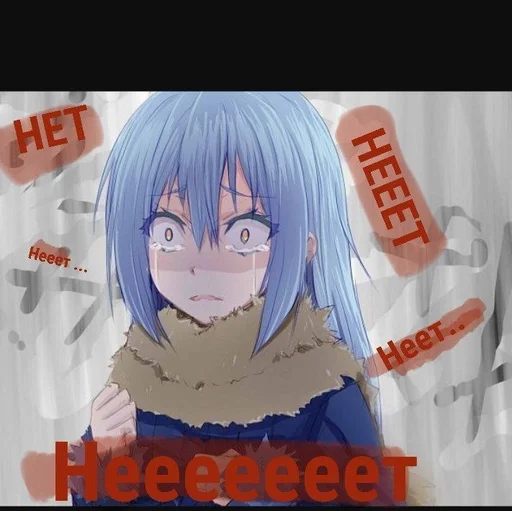 🌟 Sticker from Римуру Темпест