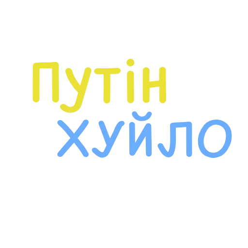 🇷🇺 Sticker from UA
