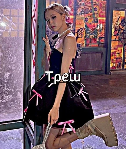 🌟 Sticker #9 from Black Pink