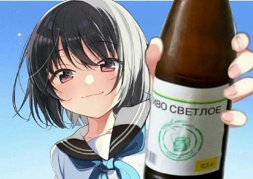 🍺 Sticker from дарьяна пох
