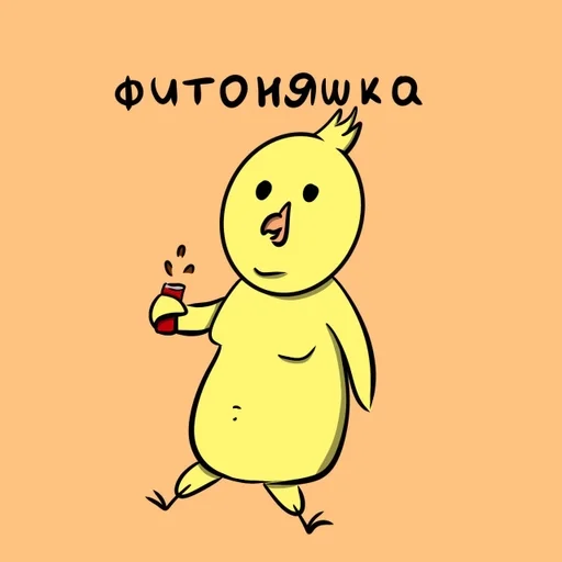 🍔 Sticker from Popouge