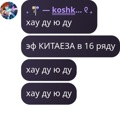 🦸‍♀️ Sticker #2 from ꒰ 🎼 ꒰ ролка по улей & ллс ۟ - pack by @QuotLyBot