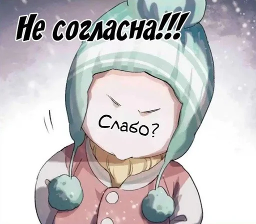🌟 Sticker #23 from Дерзай!