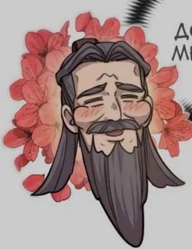 😚 Sticker #15 from Хуашань
